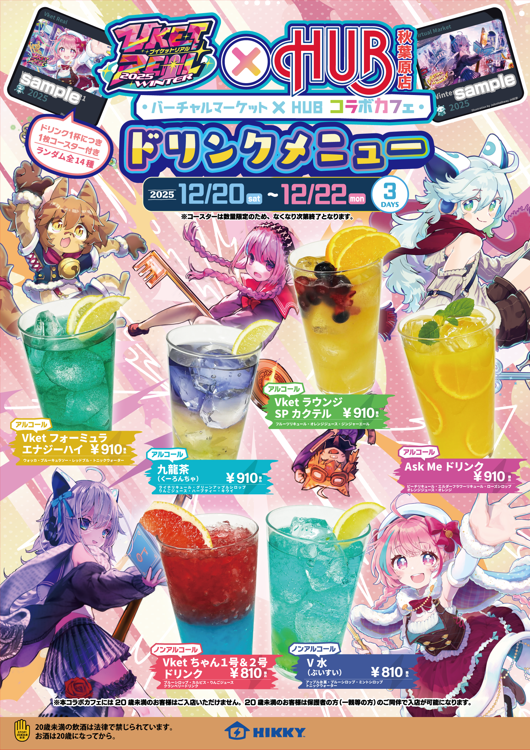 VALLERY 250枚限定配布CD-R マイナーV系 秋田 2025年最新】Yahoo!オークション -v系 枚(音楽)の中古品・新品・未使用