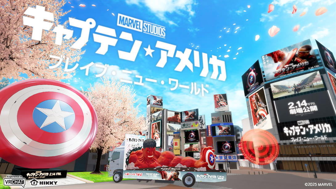 メタバースの渋谷でキャプテン・アメリカになりきろう！『キャプテン