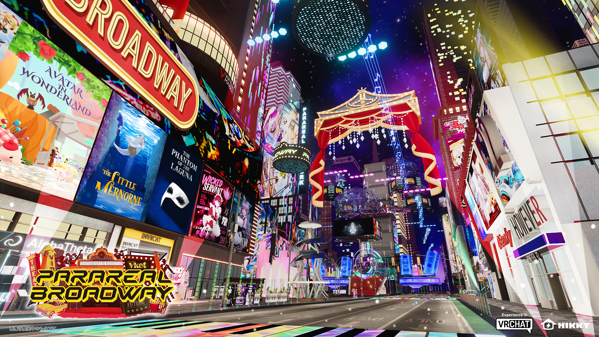 世界初のVRコースターに防災アクションゲーム、ヒーローショーまで