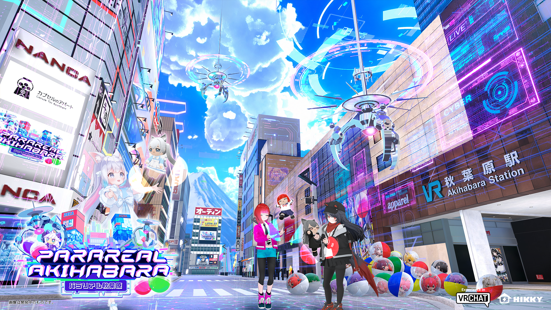 世界初のVRコースターに防災アクションゲーム、ヒーローショーまで
